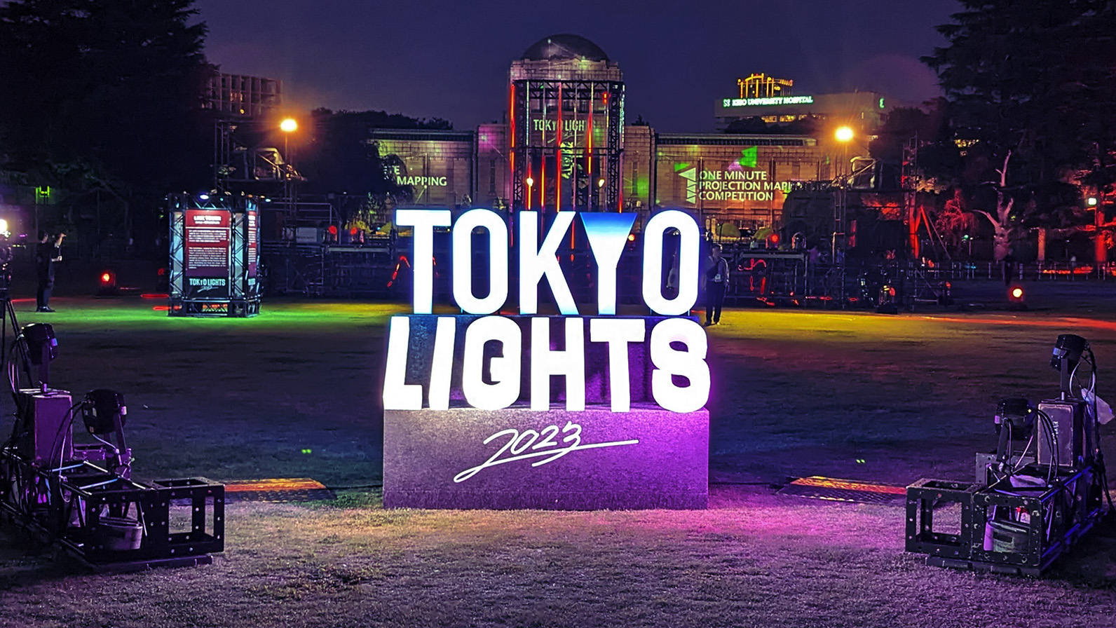 東京の夜をプロジェクションマッピングが彩る光の祭典「TOKYO LIGHTS