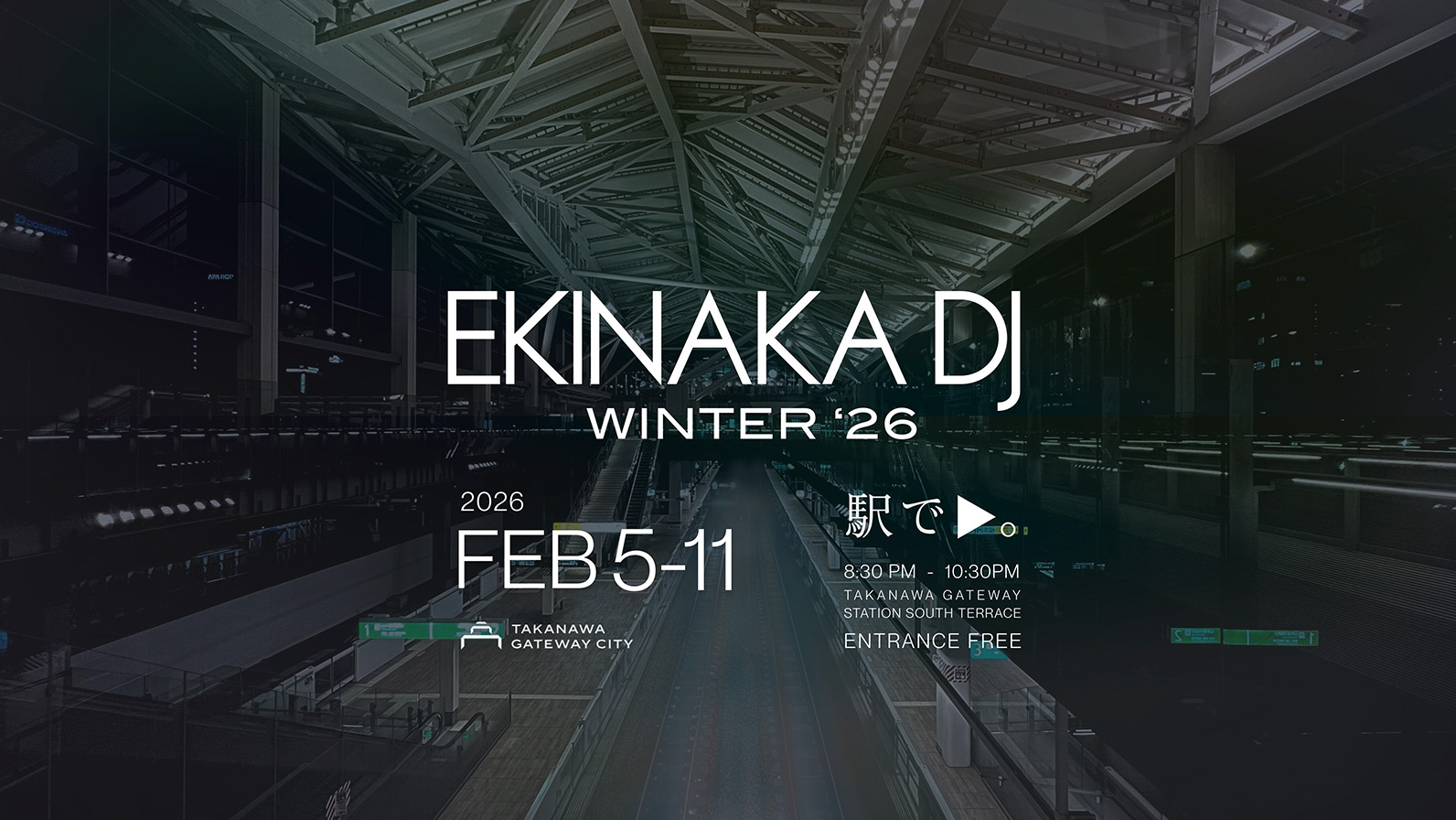高輪ゲートウェイの駅がクラブに！エキナカDJイベント「EKINAKA DJ