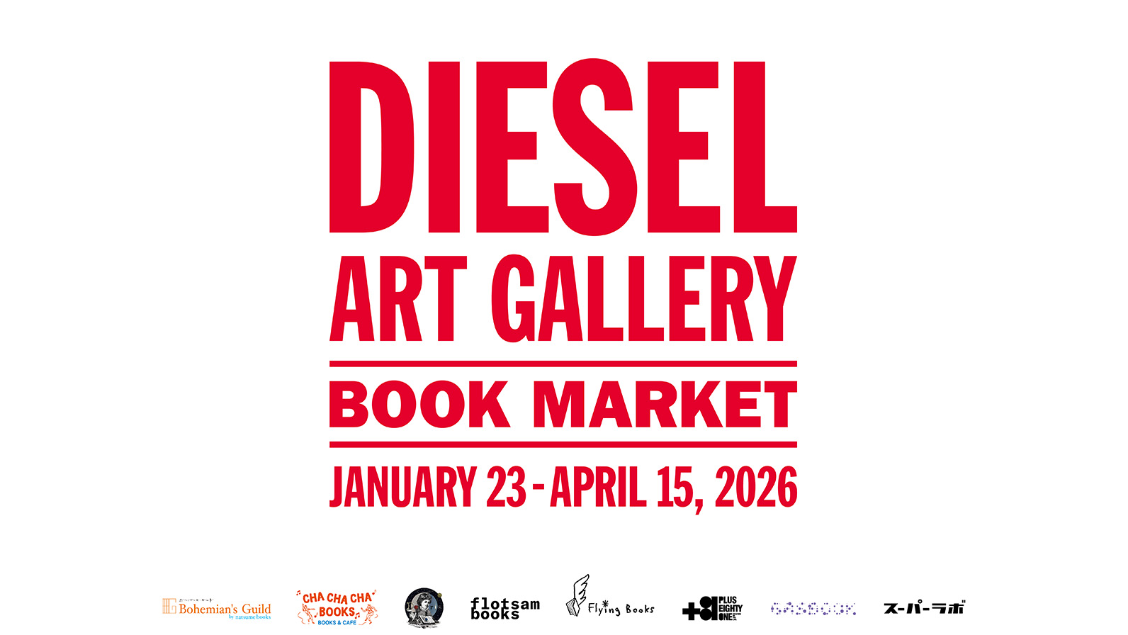 感性を刺激するアートブックやポスターが手に入る「DIESEL ART GALLERY